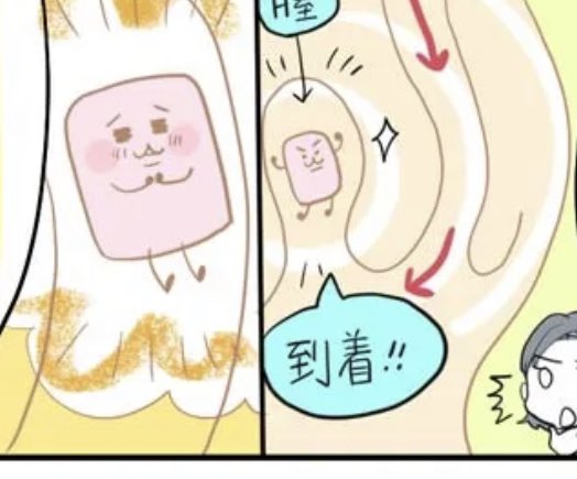 今月はタイアップ企画で「乳酸菌」にまつわる商品紹介漫画も制作しております☞https://t.co/dOLdsW8UVe 