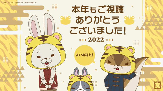 紙兎ロペ オフィシャルサイト