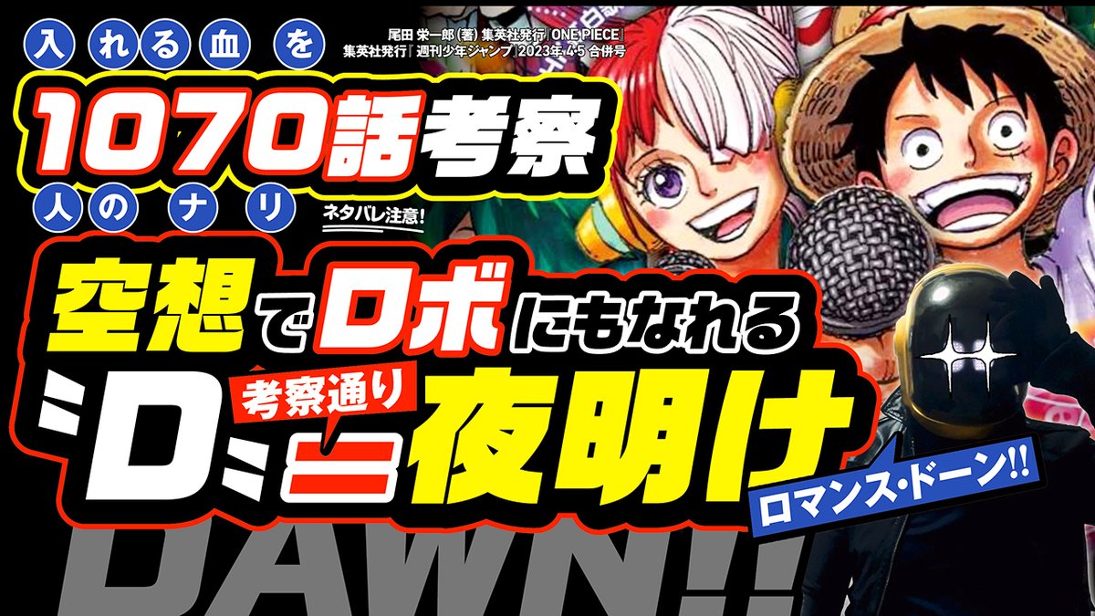 オンラインストア最激安 キュロスの横におった河松 おもちゃ・ホビー