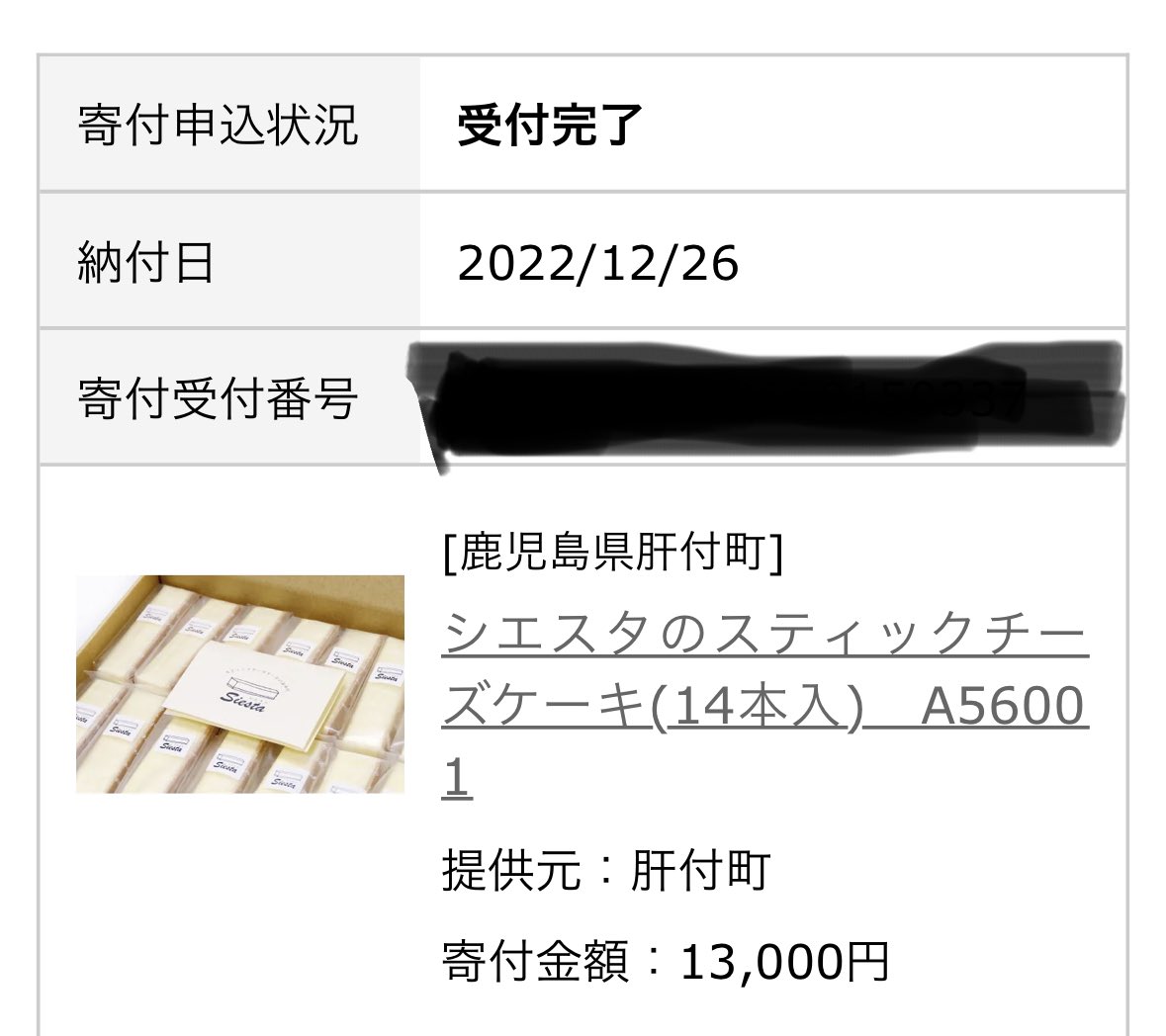 スティックチーズケーキ Twitter Search Twitter スティックチーズケーキ Twitter Search Twitter