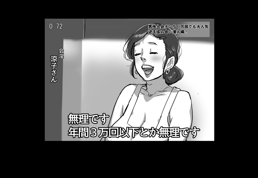 再掲多くてすみません。結婚相手に厳しいおばさん。 