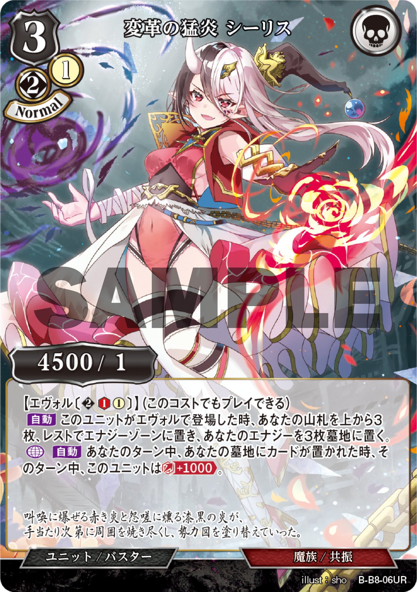 TCG×オリジナルアニメーション「ビルディバイド」【公式】 on X