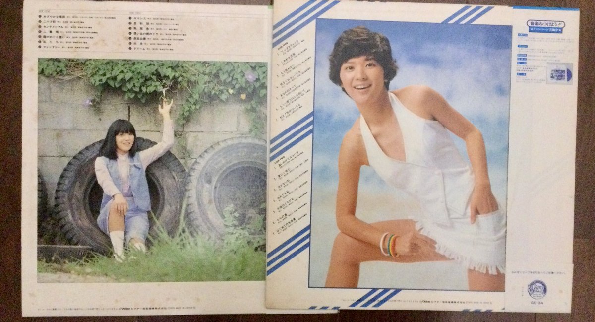 稀少品】岩崎宏美ファンクラブ ニュース(新聞) | unimac.az