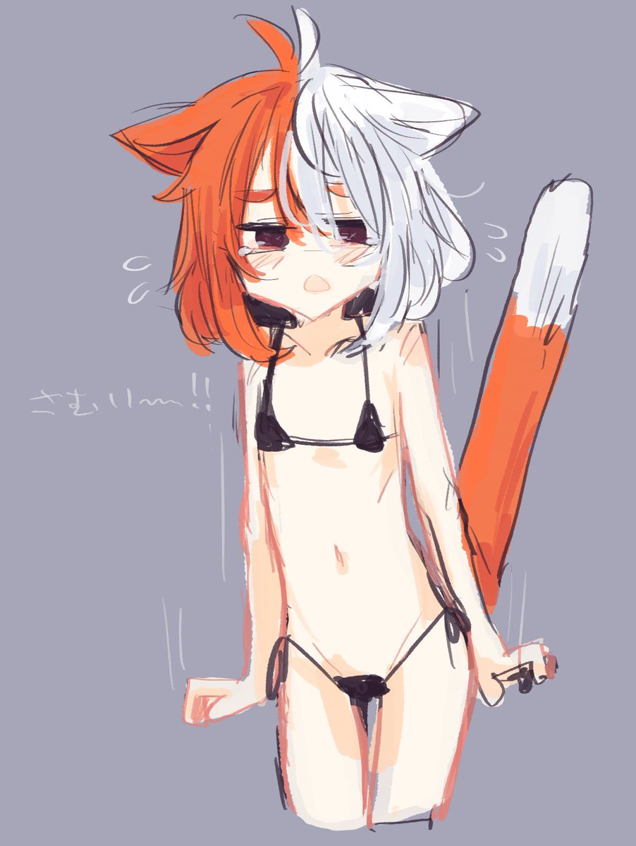 「」|菓しおりのイラスト