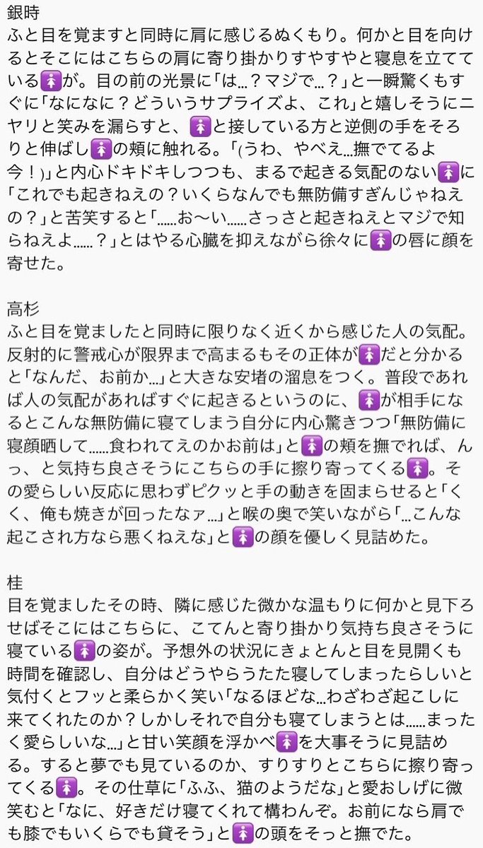 片想い　第五話・第六話（最終話）　台本 Fk5NLWHaAAY57Jp.jpg