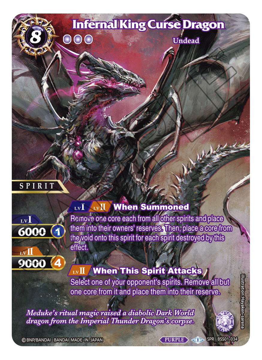 Welcome to today's card reveals! Spoilers continue with more SPR (Special  Rare) alt-art cards! Come back tomorrow for the rarest card in Set 1 -Dawn  of History-, the SAGA RARE!!