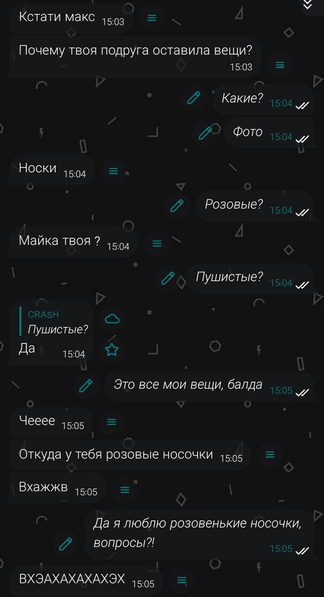 Да у меня есть пушистые розовые носки и мне они нравятся!