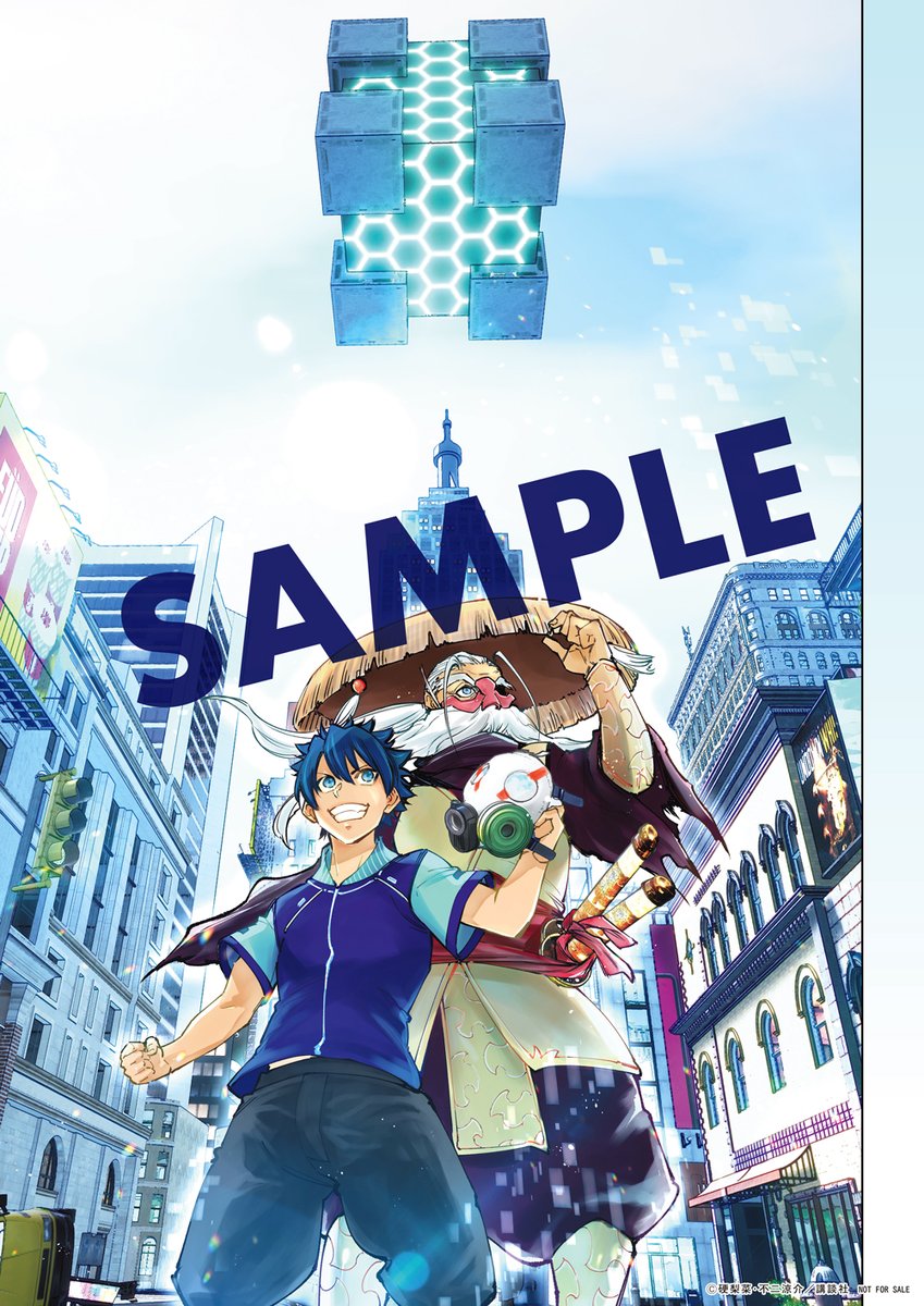 シャングリラ・フロンティア 見易 当選 メタリック複製原画 週刊 シャングリラ・フロンティア 見易 当選 メタリック複製原画 週刊