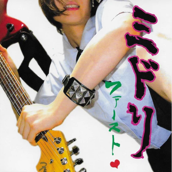 二期お願いします。 #btrbandparody 