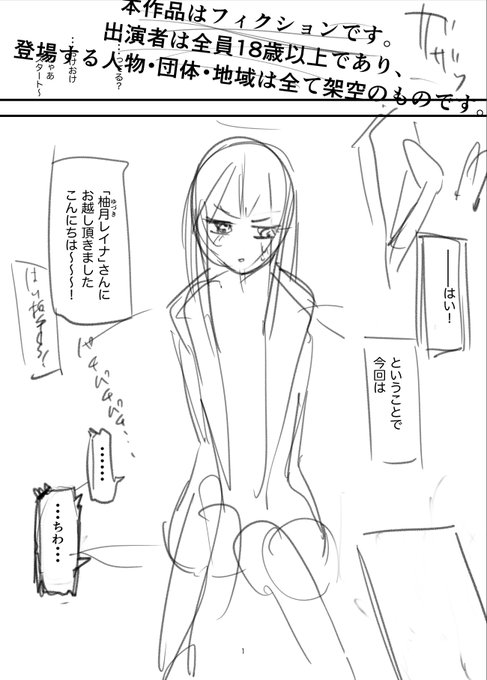 ファンティアで有料少女2のボツネームを公開しました かなりマニアックな投稿ですが興味ある方いればのぞいていってね  