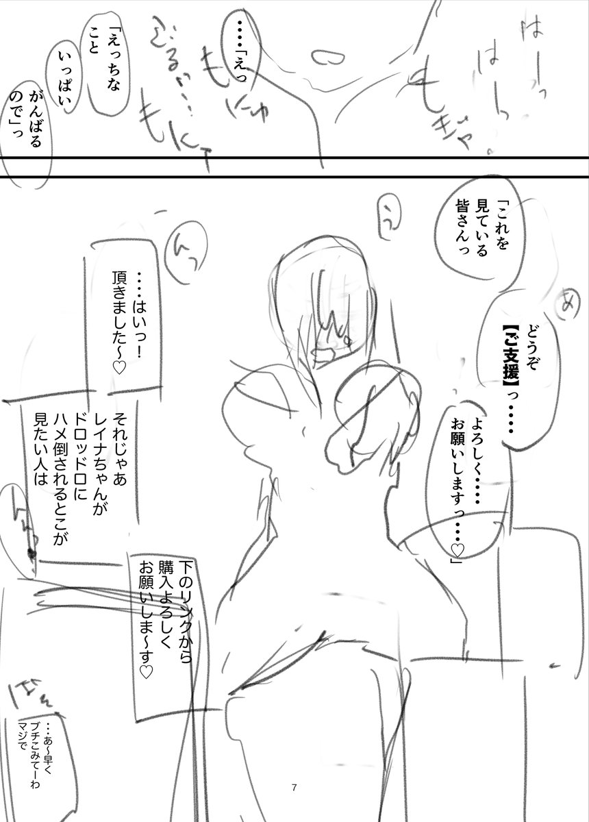 ファンティアで有料少女2のボツネームを公開しました 

かなりマニアックな投稿ですが興味ある方いればのぞいていってね

 https://t.co/aaIQkcKFqi 