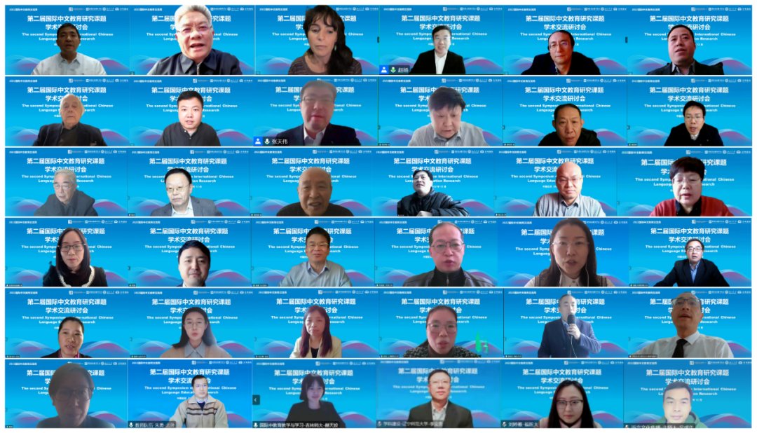 CLECOfficial's tweet photo. Jointly hosted by the #CLEC &amp; the International Society for Chinese Language Teaching (#ISCLT), the 2nd Symposium on International Chinese Language Education Research was held online from Dec 17 to 18. 🎉 https://t.co/Pp3mecixxh