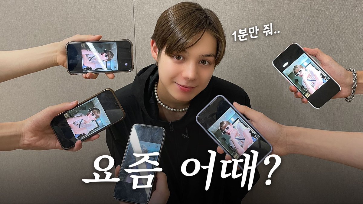 TraineeA_ot7's tweet photo. #TraineeA 요즘 뭐해
역시나 갓생 살고 있는 트에이💪
명MC JJ가 인터뷰했습니다
#TraineeA How have you been?
Give you some updates about Trainee A (ft. MC JJ)

A-LOG is coming✨
Sep 3 PM 10:00(KST)

9:00 PM • 3/9/22 https://t.co/0fcXwIxPcN