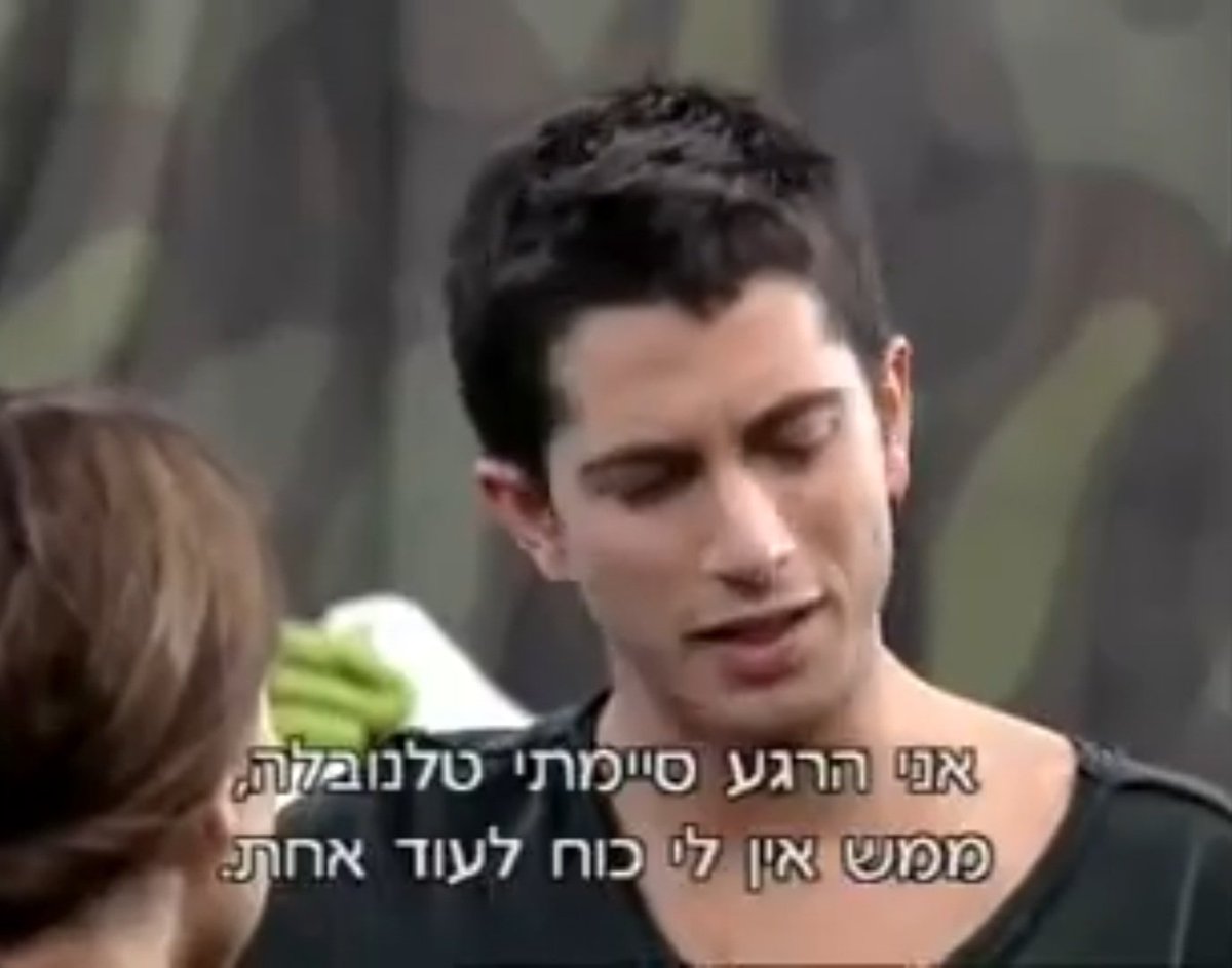 השיר שלנו ללא הקשר (@oochashir) on Twitter photo 