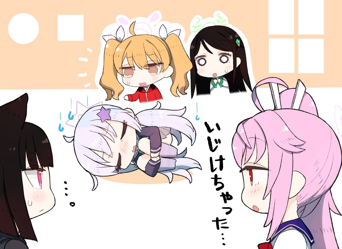 レイサ実装まだですか…!
#ブルアカ 