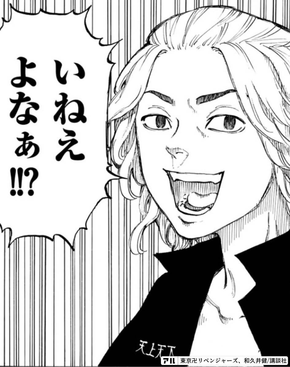 もう12月最後の週なのに
原稿終わってないやついる? 