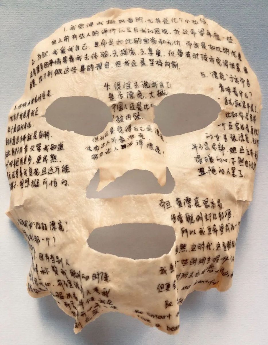 szdaily1's tweet photo. #ExpatInShenzhen Sheet masks are always on the shopping lists of many women, but #US #artist and QSI International School of Shenzhen #artteacher Maria Elena Botello Mogas (aka Lotus) has other use for #sheetmasks — creating #art.
#expats #shenzhen
https://t.co/2HBmVyCnoS https://t.co/lLw2Qc6NHz