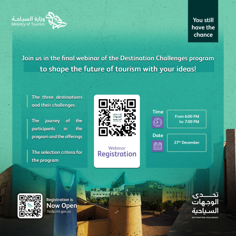 Saudi_MT's tweet photo. All what you need to know about the #DestinationChallenges program will be by attending today's webinar. Prepare your questions and be ready!