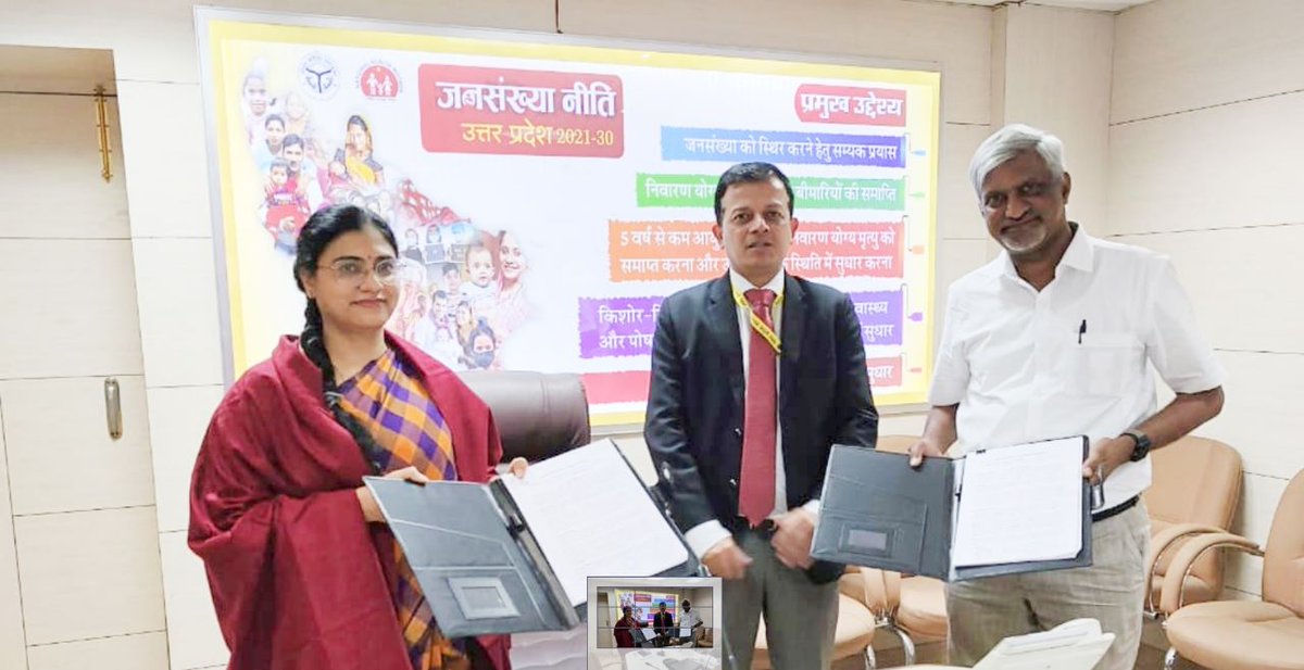 The eKavach Application is a work flow based system and it is customized to synchronize with Field Level Health Workers/Facility Staff work flow in state UP.
Over 1.38 Cr families and 5.65 Cr members already digitized by ASHA workers using eKavach Application MD <a href="/nhm_up/">NHM UP</a>
<a href="/argusoft/">Argusoft</a>