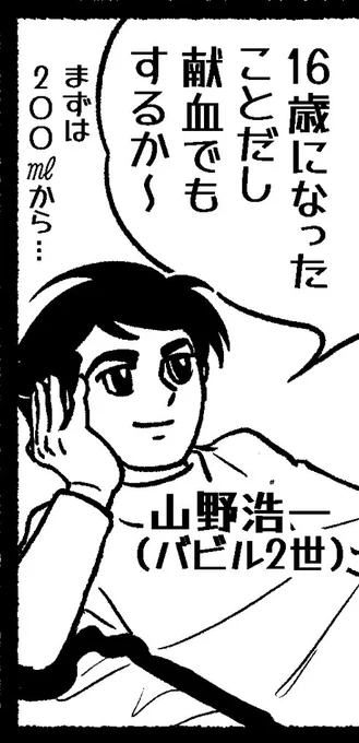 おじさん、ちょっと気持ちが前のめりになっちゃってさ、新刊のオマケ3つも作っちゃってたよ😇

そのうちのひとつに、C101ってことで、その名は101のゆるいペラ漫画2本描きました。
薄くない本にこっそり忍ばせますので、どうぞよろしくお願いしますね。 