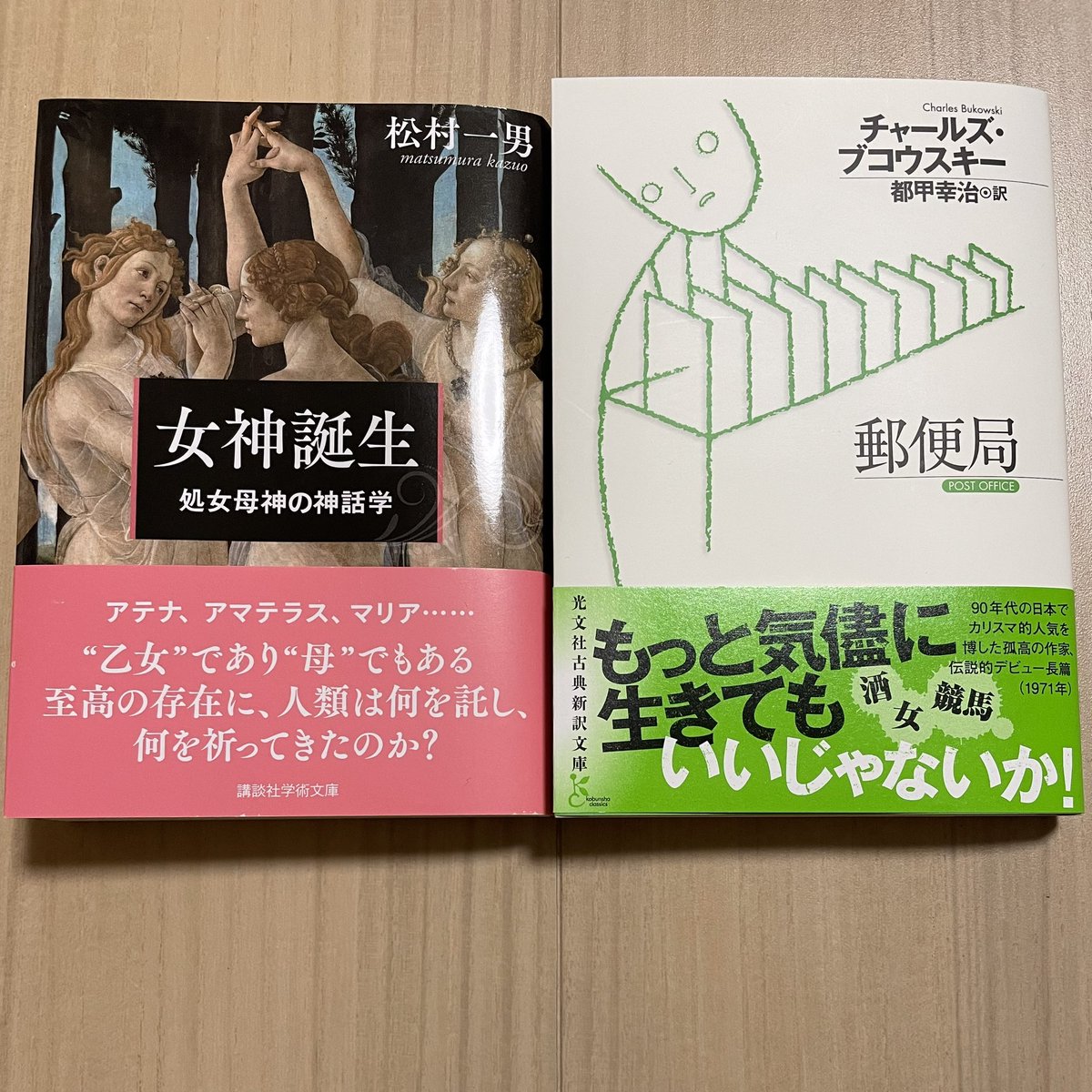 野口整体　月刊全生　昭和54年 １月号から12月号の12冊