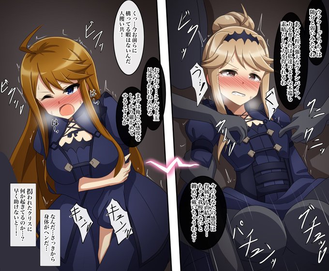 skebより、夜想令嬢のエドガーとクリス感覚共有陵辱。 #ミリエロ 