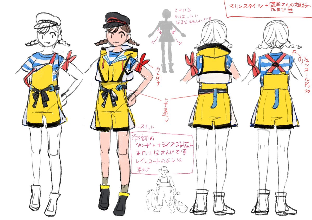 『生きてるうちに推してくれ』
丹羽庭 先生の衣装イラストも、ポコが居たりとめちゃくちゃ可愛いから見て🥹
#スピリッツ 