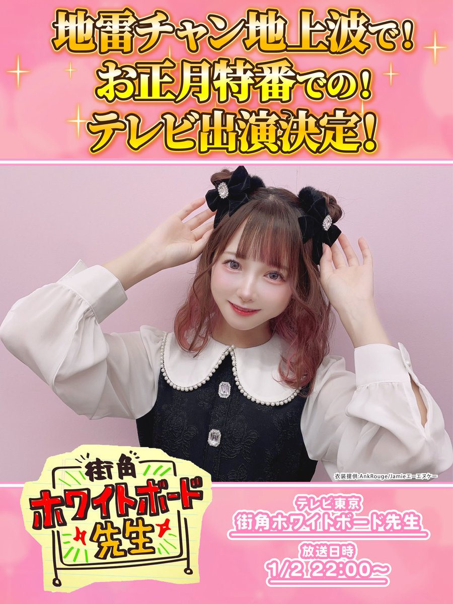 ぷにちゃん@株式会社霙柑 (@mizorekan_) / Posts / X