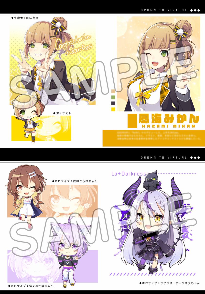 新刊『DROWN TO VIRTUAL -Vに溺れる-』
予約開始しました!
100Pを超えるボリューム!
是非お手に取って頂けると嬉しいです!
🍈メロンブックス様
https://t.co/ITjAR4wnus
🐪BOOTH
https://t.co/5ZYZ7B1FtU
https://t.co/nojJCzHe0b(新グッズ)