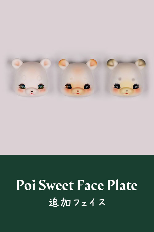 送料無料(沖縄配送) cocoriang poi close face ココリアン | www