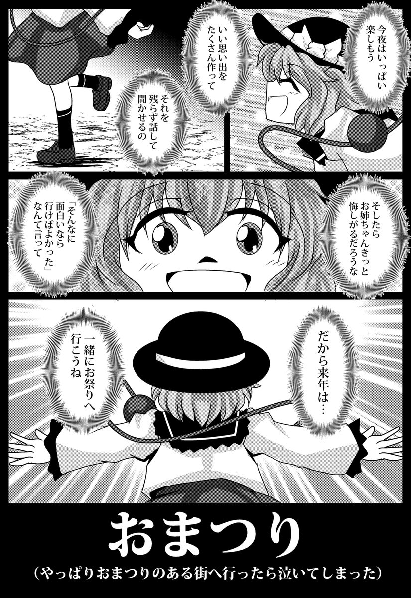 (2/2) 