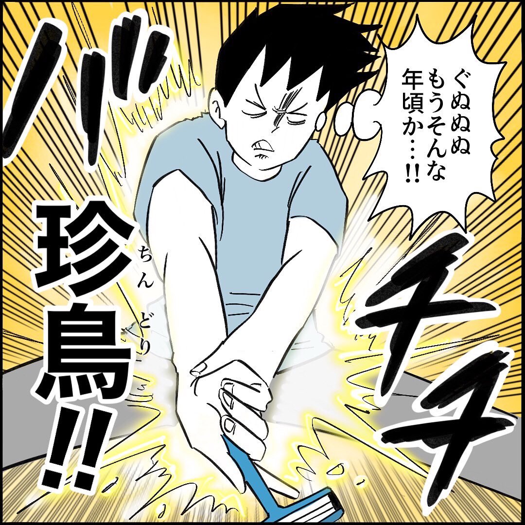 温泉大好き5歳の娘と脱衣所で…!?
#NARUTO
2/3 