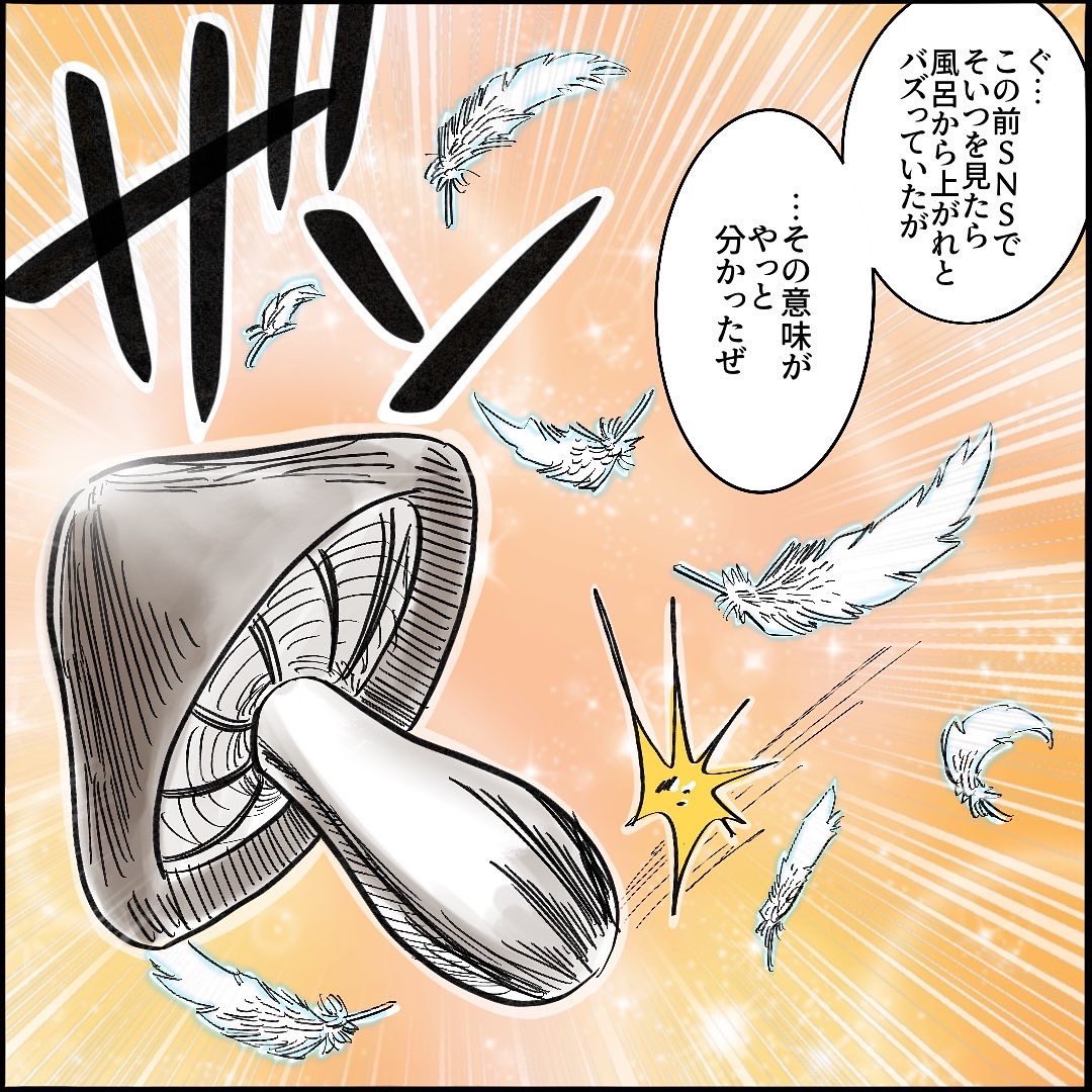 温泉大好き5歳の娘と脱衣所で…!?
#ワンピース
3/3 