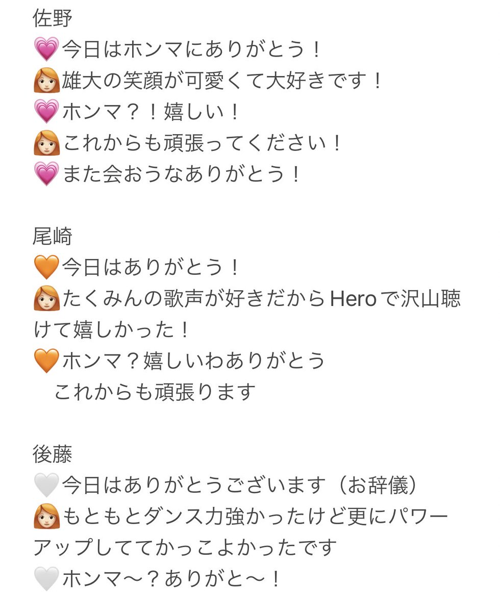 __greentaji's tweet photo. 🎄INI 東京公演２日目12/25 ミーグリ

W会員の抽選でミーグリ引き当てました…
トップバッターでメンバー全員に見られながらしたので緊張と涙で声が震えて辿々しい感じで必死にお話ししました😭

（続く）

#BREAK_THE_CODE_東京 https://t.co/oIe0X5UxE3