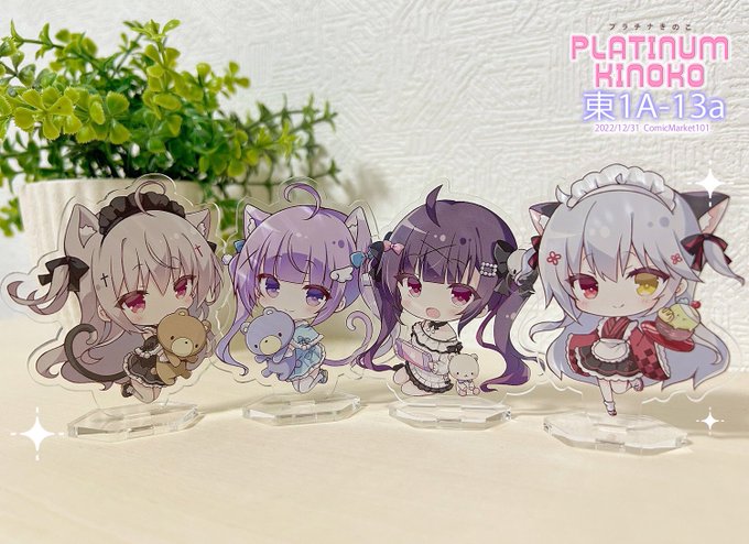 トレーディングアクスタこんなかんじ💖
シークレットもあります✨
#C101 