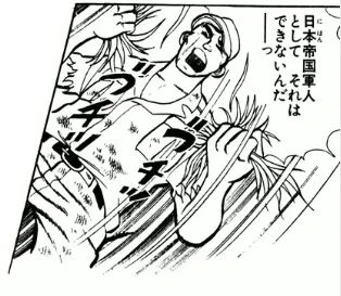 「捨てりゃいいじゃん」てコメを捨てるなんてそんな事は… 