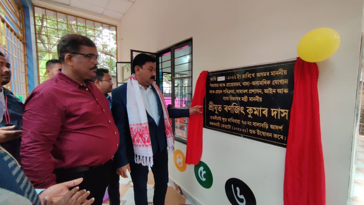 RanjeetkrDass's tweet photo. Glad to inaugurate the Makhibaha No. 73 Balabari Model Anganwadi Centre at Patacharkuchi Constituency today built at an expense of Rs 25 lakh.

Hopeful of this centre to look after the educational, physical and mental well-being of the children in that area. https://t.co/T659dregbt
