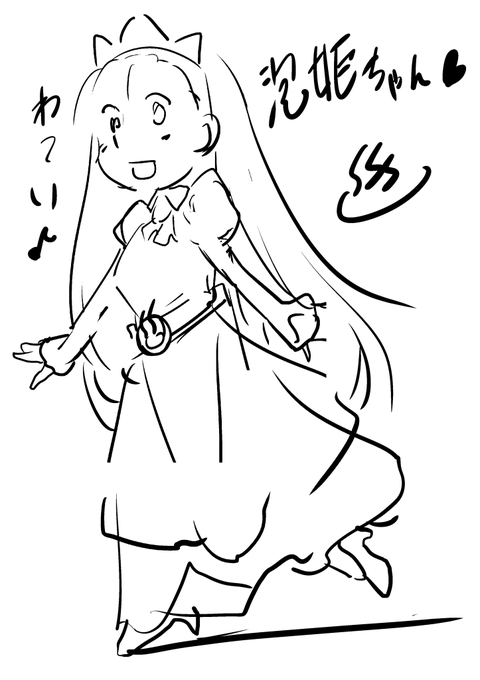 全身はこんな感じ。

まだ、キャラデザの仮段階だけどね。
(「sol-fa-soft」さんから公開許可はもらってます) 