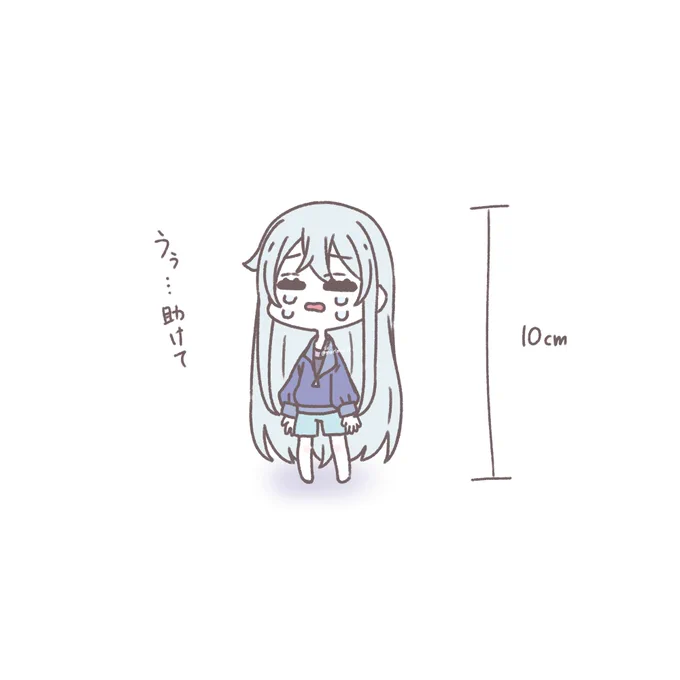 奏ちゃんが小さくなってしまったようです

 #prsk_FA 