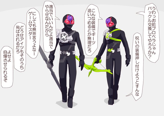 あの人たちどういうキャラだったのかな 