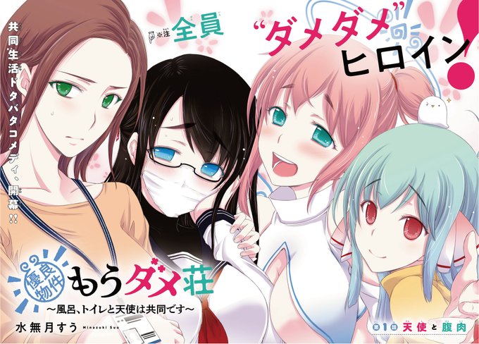 そらのおとしもののtwitterイラスト検索結果
