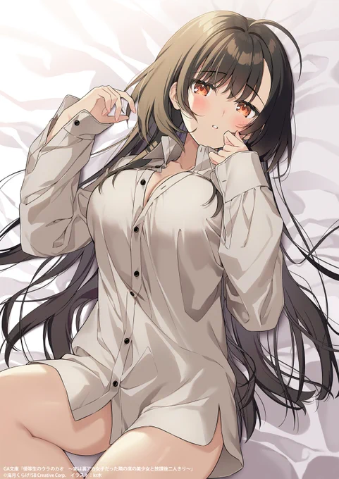 #今年も残りわずかなので今年一番伸びた絵を貼る 
