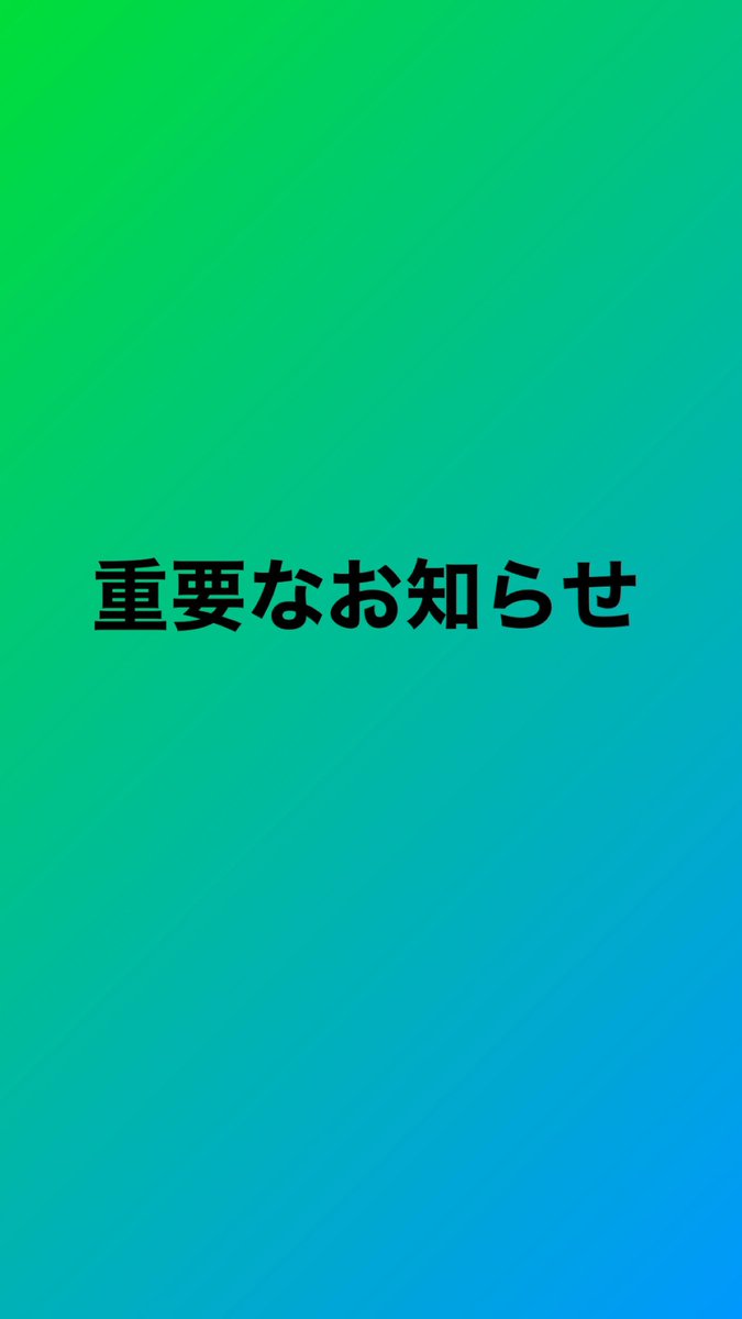 Meru_Stand tweet media