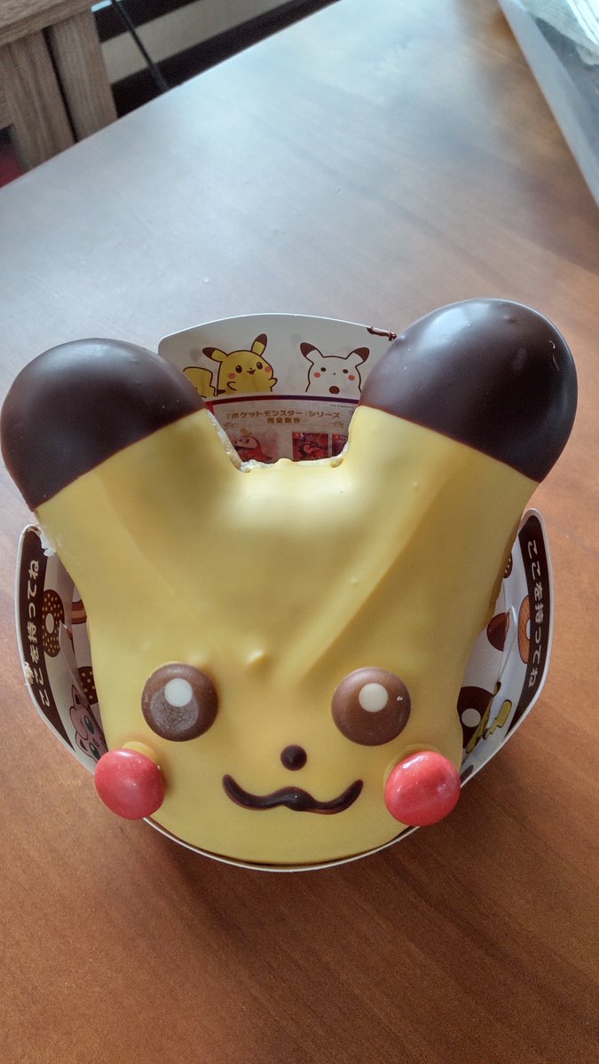 ミスドの福袋買おうと本八幡店に行ったら、ネットオーダーのみだそうで。代わりにかわいいポケモンドーナツ買いました😋
あと、ミスド本八幡店、1月中旬から店内改装でお休みみたいです。いつも行くとこだから寂しい…🍩