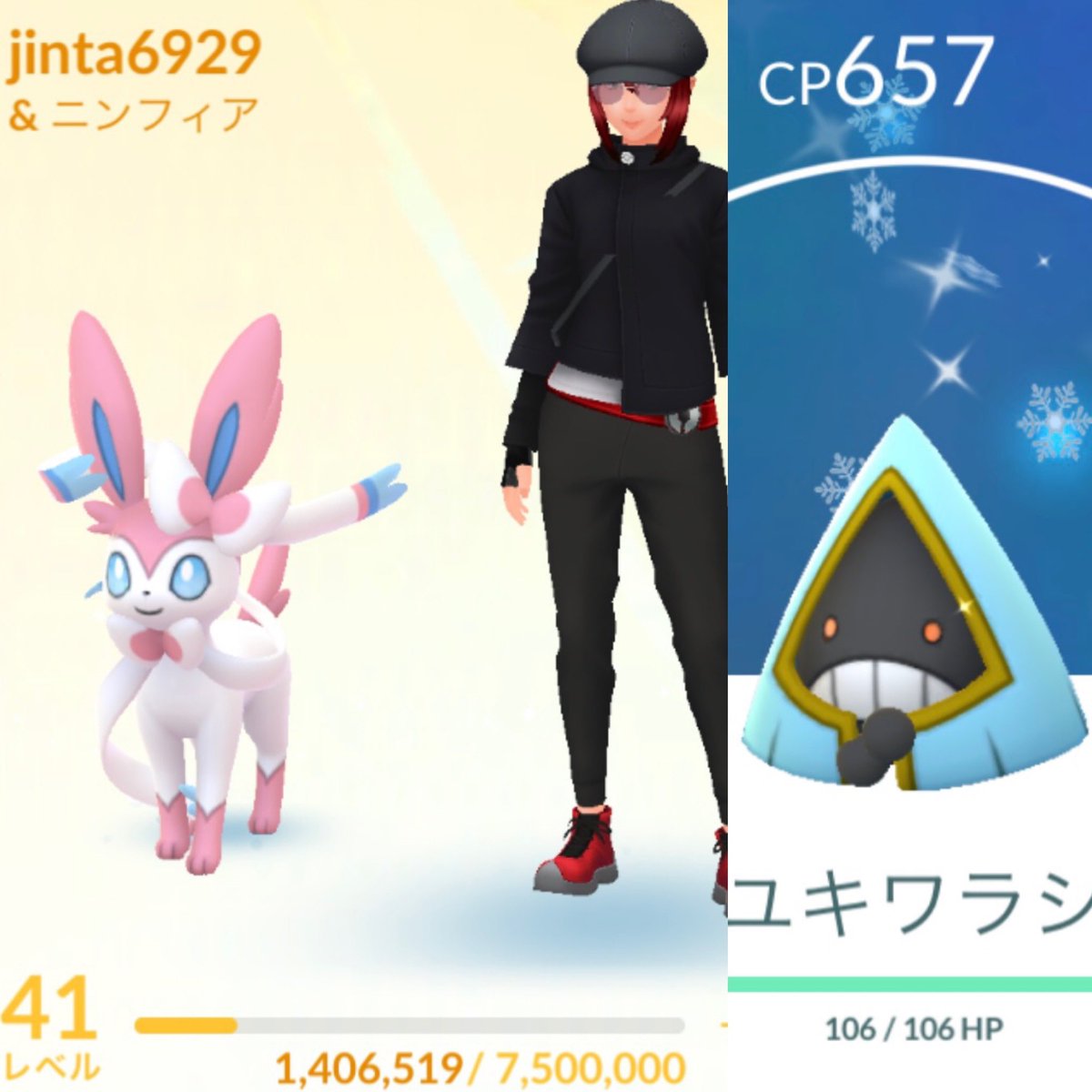 ポケモンgo ニンフィアの入手方法 能力 技まとめ 攻略大百科