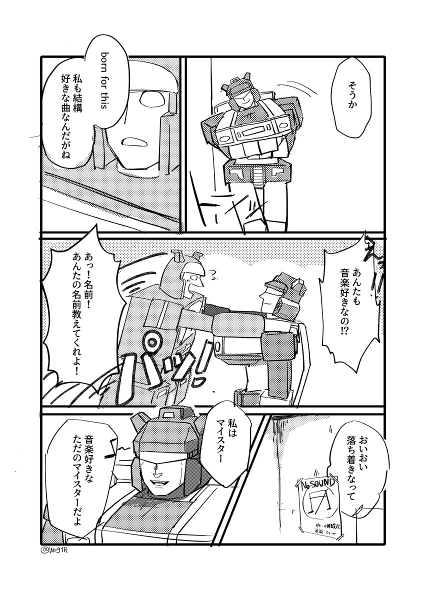可燃物カルメ tweet media