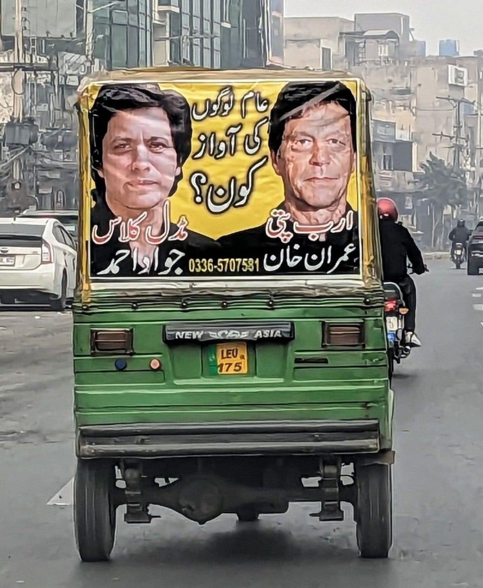 اس کا کیا کرنا ہے ؟ 😂