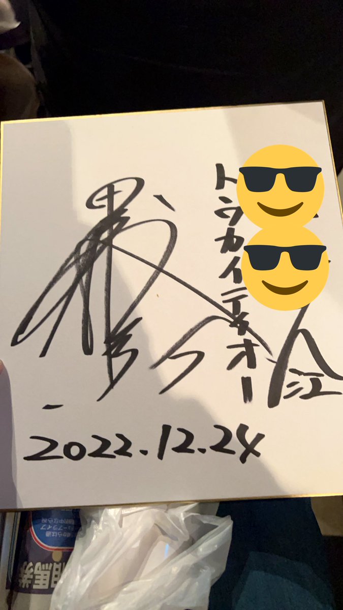 大馬主kz Genuine 4HK1 Engine Parts Common Rail Asm 8973060634