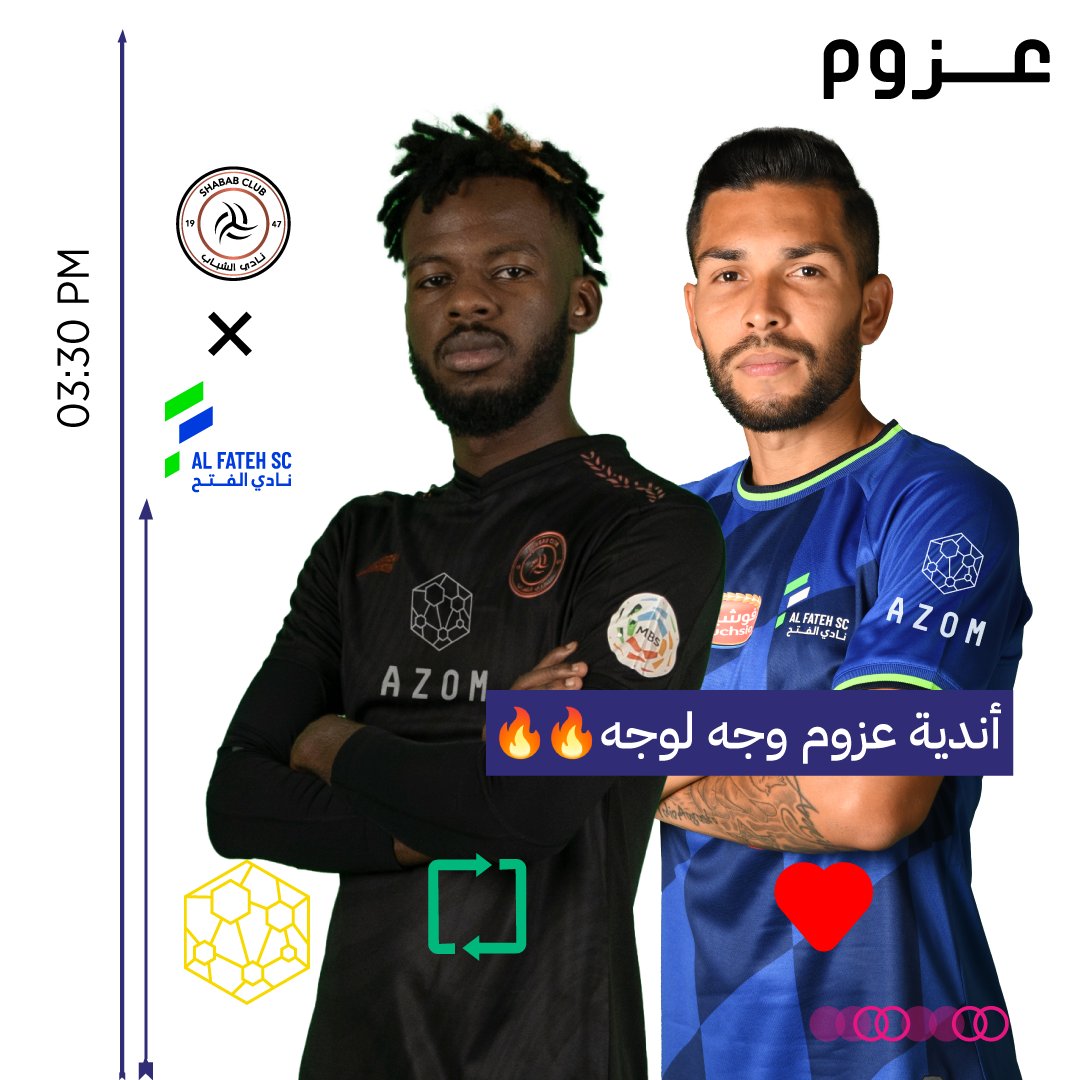 Azom_sa's tweet photo. وللللعت بين أندية عزوم 🔥🔥
الحسم لكم 🏁

تتوقعها لليث @AlShababSaudiFC : 
ريتويت🔁

تتوقعها للنوذجي @FatehClub : 
لايك ❤️ https://t.co/8BTjkn2l58