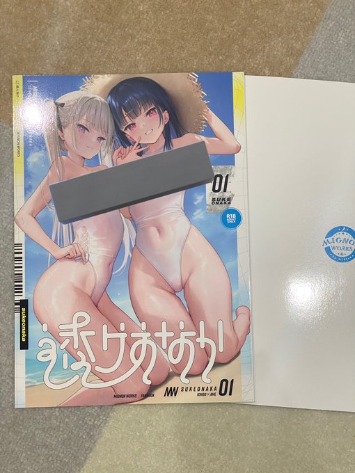 新刊とどいた〜🥰 